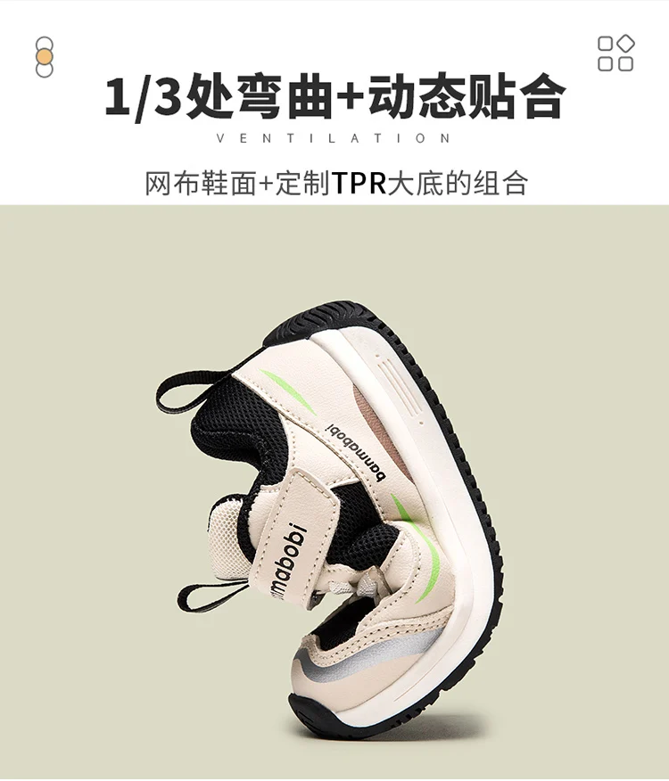 HIgh Quality Anti-slip Hook&loop Spring Autumn Children Kids Boys Girls Shoes details