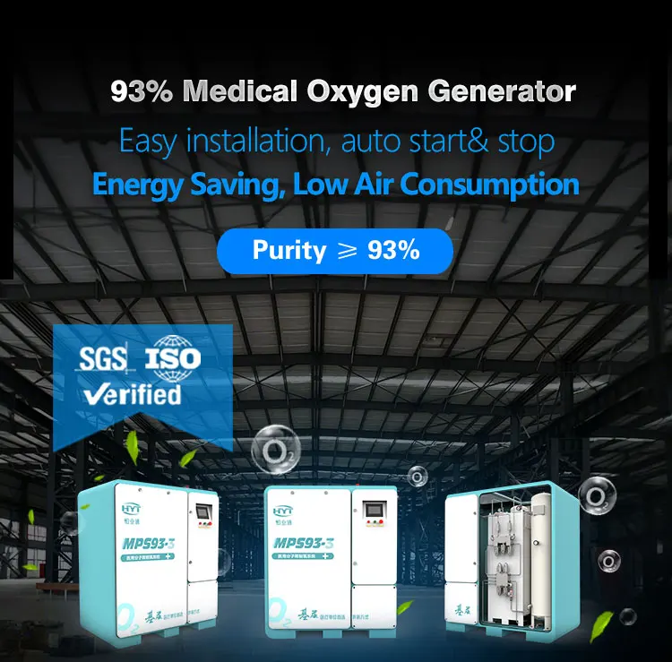 product mini removable custom label small oxygen generation equipment medical 93 psa oxygen generator-1