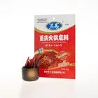 Good Pot Food Hot Selling And Good Halal Taste Beef And Sheep Hot Pot Condiments Special Food