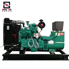 Engine Generator 50kva Generator 4 Cylinder Diesel Engine 4BTA3.9-G2 40kw Genset 50Kva Diesel Generator