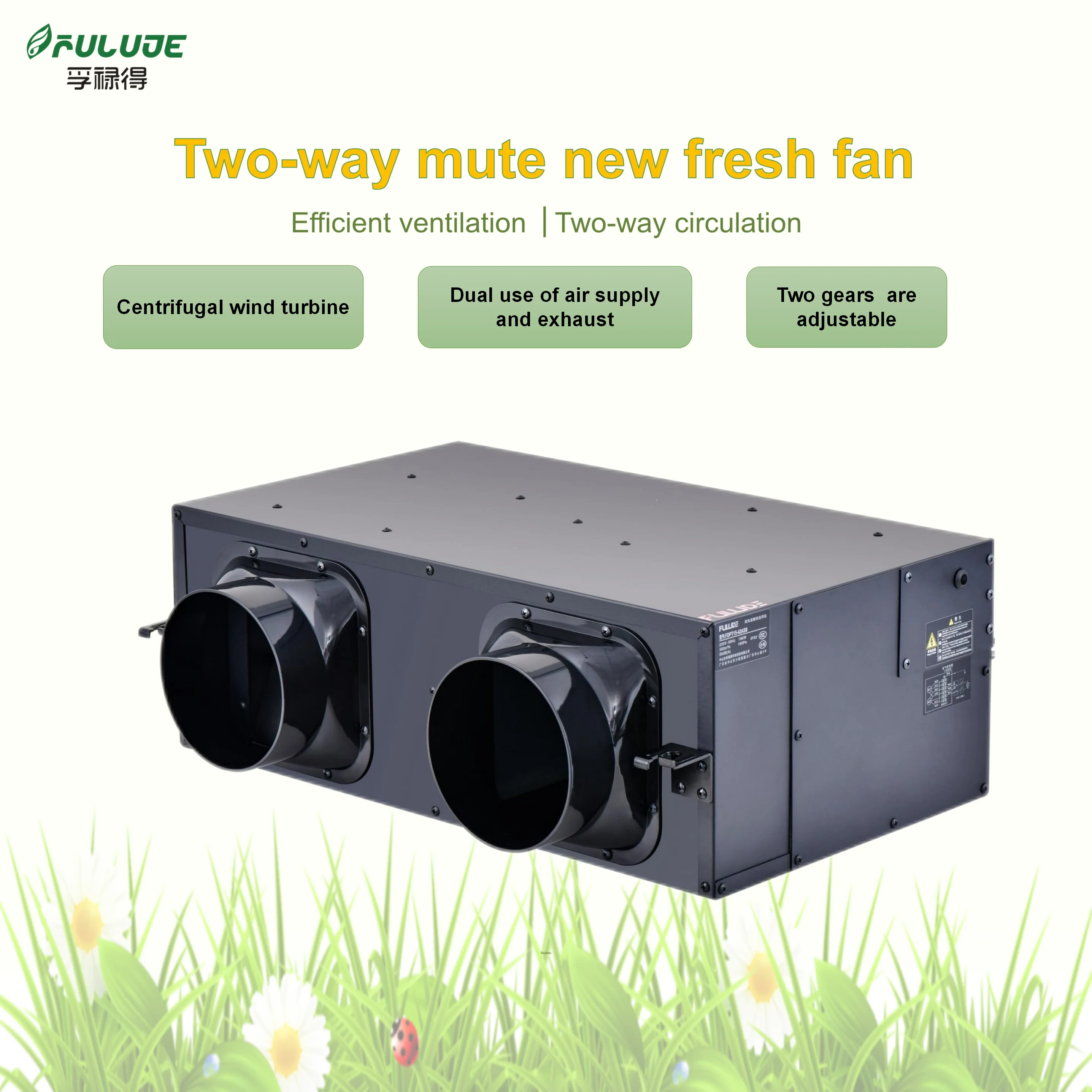 Exhaust Fan, FULUDE, 800 - detail 2