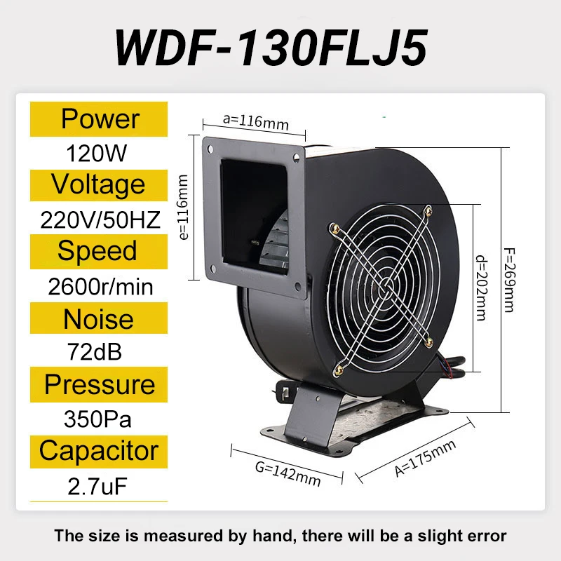 Centrifugal Fan, 130FLJ1/5, 220V, 380V, 100-120W - detail 2