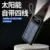 New Wholesale 20000 Ma Solar Energy Sharing With Cable Portable Mini Power Bank