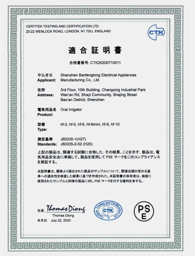 Professional Countertop Water Flosser with 1200 Times/min Pulse Frequency AC-220V-50/60HZ Electric Supply and 1 Year Warranty