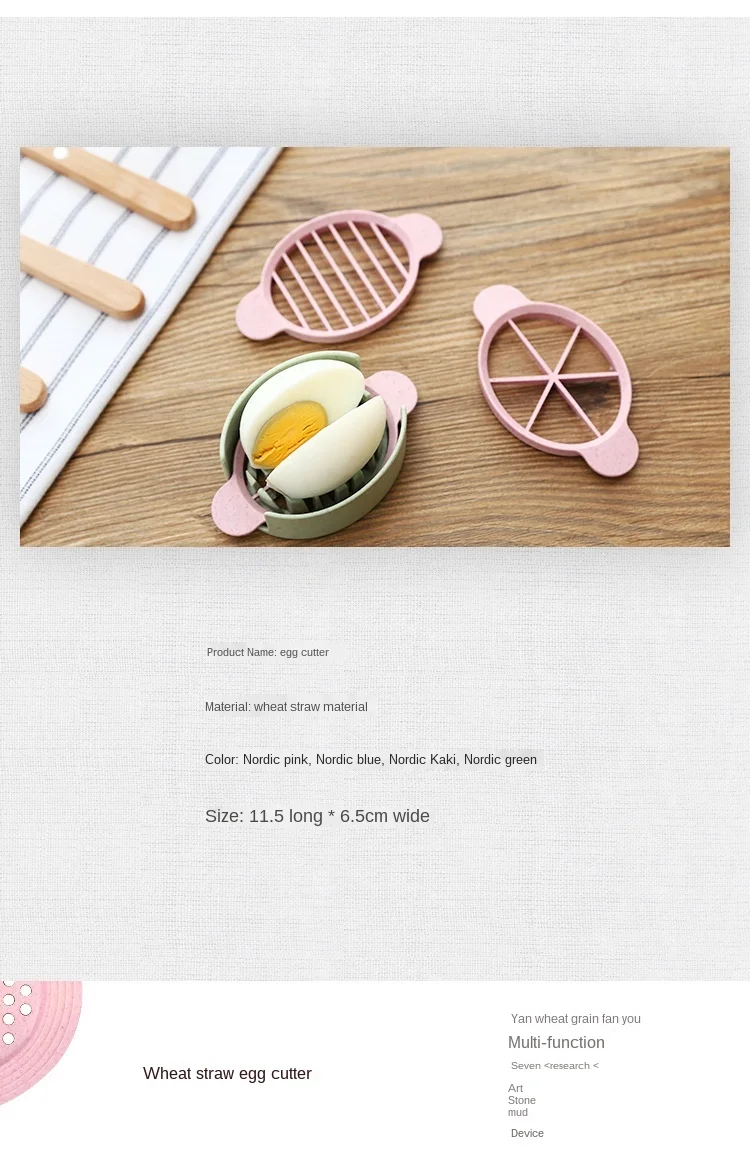 2024 New Simple  Fashionable Kitchen Wheat Straw Egg Cutter Multifunctional Degradable Egg Separator Fancy Egg Opener