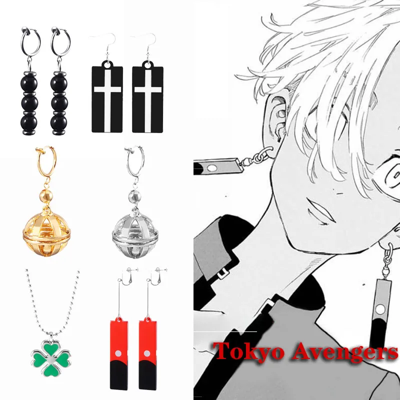 Anime Accessories Tokyo Revengers Mikey Anime Cosplay Earrings - Buy High  Quality Tokyo Revengers Earrings,Tokyo Revengers Cosplay Earrings,Anime  Cosplay Earrings Product on 