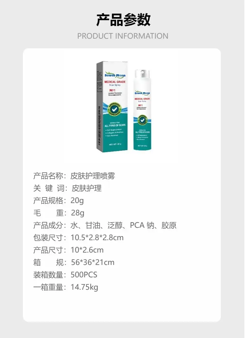 South Moon Scar Spray Cesarean Hyperplastic Contracture Burn Acne Surgical Scars Stretch Mark Keloid Treatment Liquid