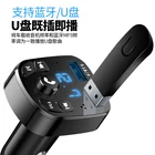 Car Mp3 Best Quality Modern Hands-free Stereo Music Playing Car Mp3 Player