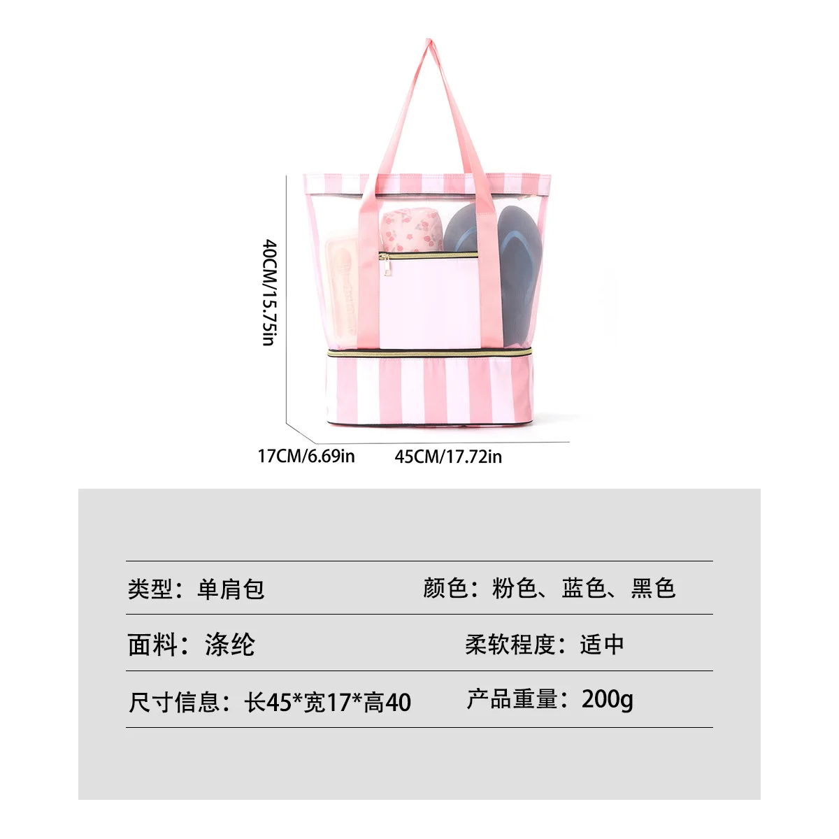 Portable Double-Layer Large Capacity Beach Bag Handheld Travel Storage Swimsuit Waterproof Polyester for Shopping manufacture