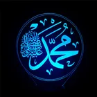 Islamic Stars Ramadan Decoration Gift Eid Islamic Moon Stars Colorful Muslim LED Touch 3D Night Light