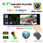 Mp5 Player New Product Factory Wholesale Car Navigation MP5 Touch Screen HD Dual USB Navigation Player
