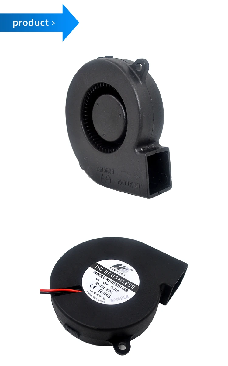 Centrifugal Blower, HB7520H12B, 75mm, Brushless, Plastic - detail 6