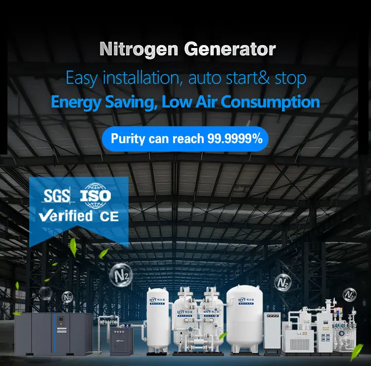 product energy efficient nitrogen machine with stable purity applied widely in industries509-1
