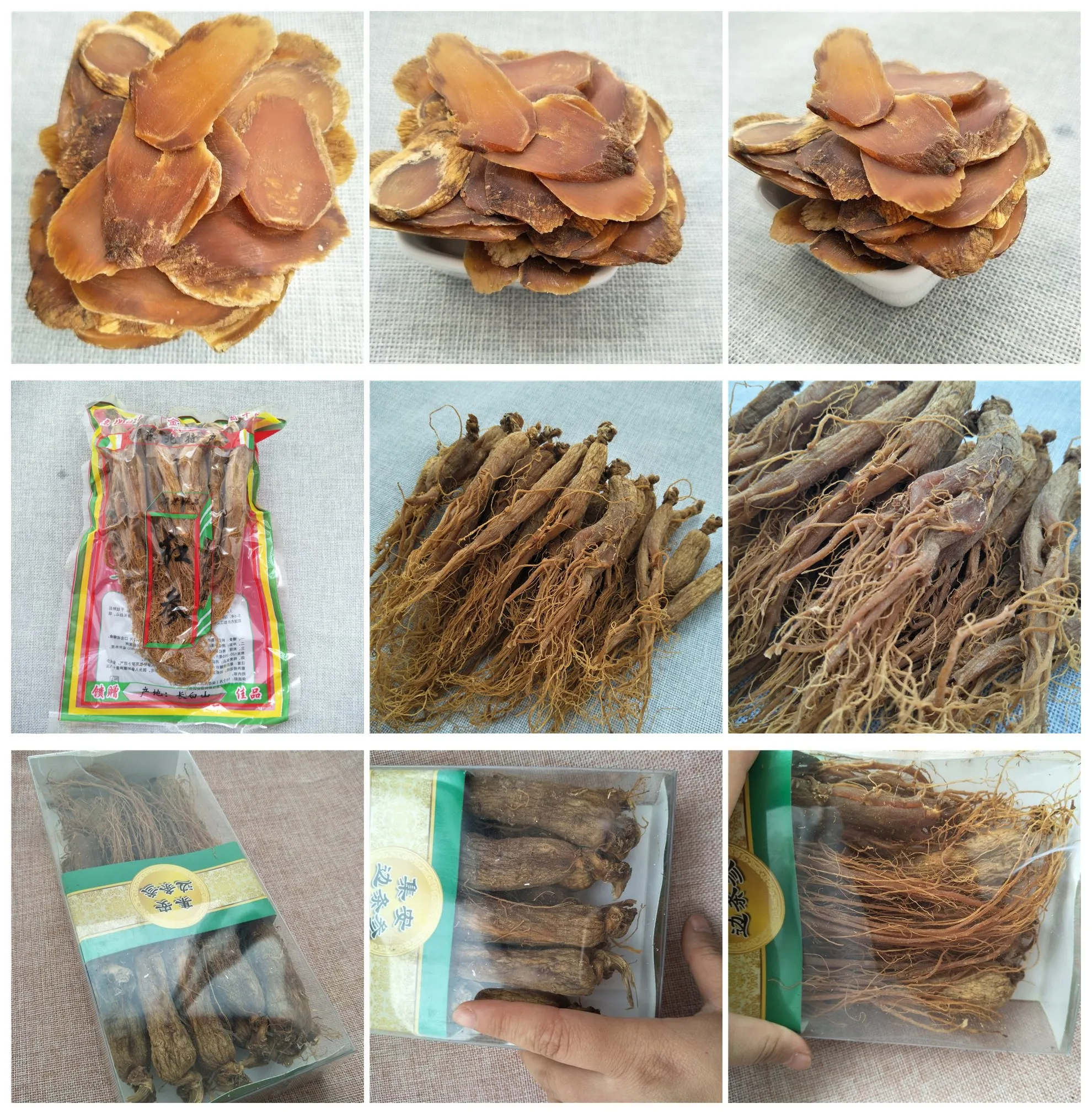 red ginseng root (3).jpg