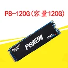 Disk Faspeed P8-120G M.2NVME State Disk 120G240G480GSSDM2 Solid State Disk PCIE