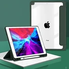 Cover Inch PU Leather Case Hard PC Tablet Cover With Pencil Slot For IPad Case 10.2 Inch