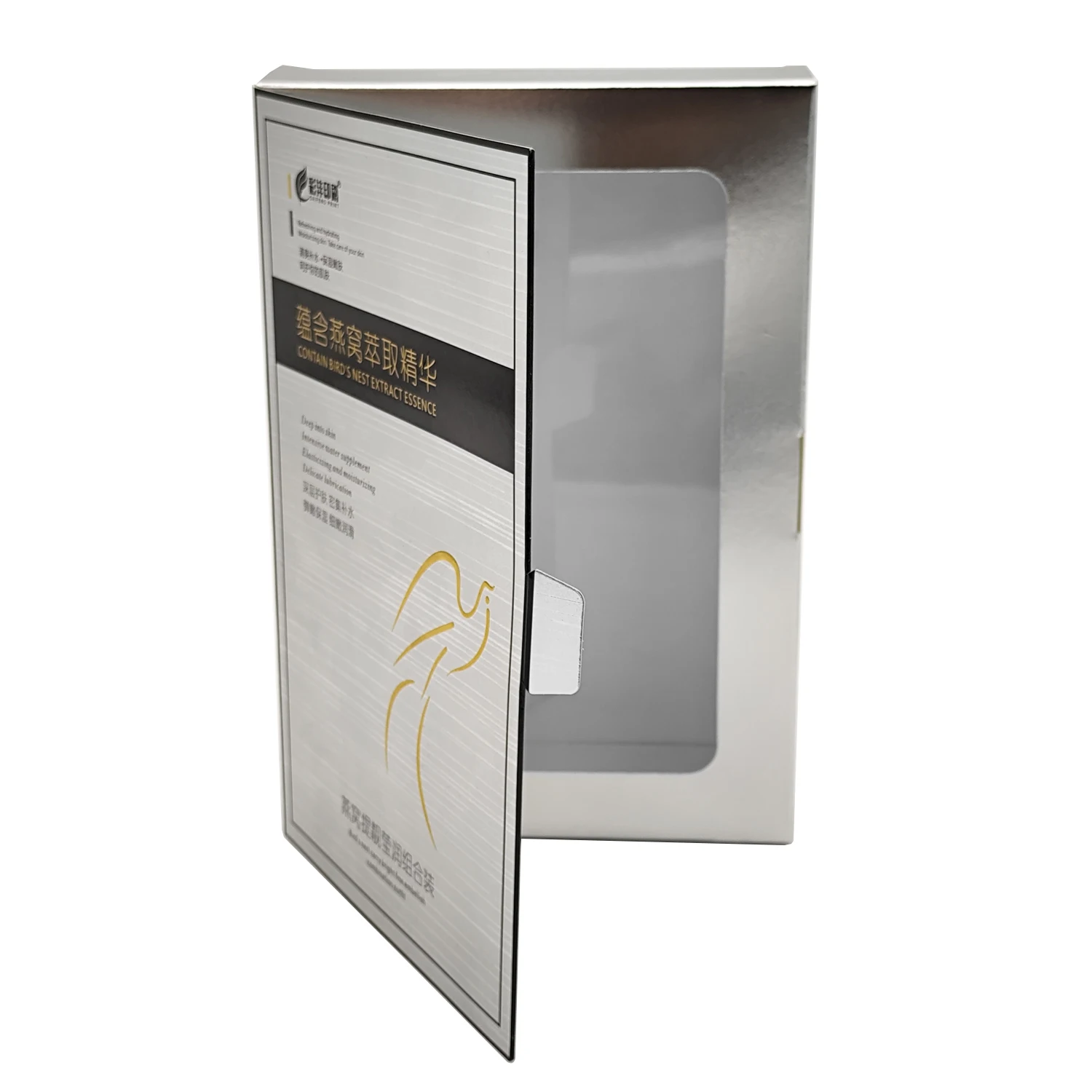 Free Sample Custom Size Glossy Film Cosmetic Carton Packaging Box for Skin Care Products