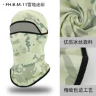 Mask Hood Balaclava Face Mask Sun Hood Tactical Lightweight Ski Motorcycle Cycling Running