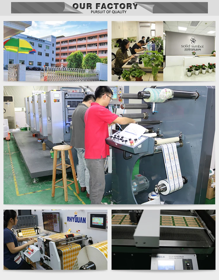 7.OUR FACTORY