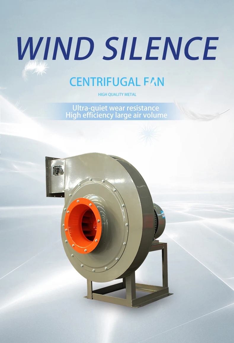 Centrifugal Fan, 9-26NO.5A, customizable - detail 2