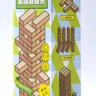 Wooden Domino Robud Wooden Domino Set Domino Game Blocks Game Homing Game