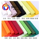 Color Paper Colour Paper Factory Price Wholesale DIY Color Crepe Paper For Crafting