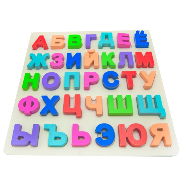 Russian Alphabet Wooden Puzzle Board Children Kids Learning Toy Jigsaw Puzzles 