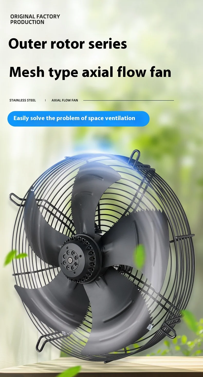 External Rotor Axial Fan, 220, Electric - detail 2
