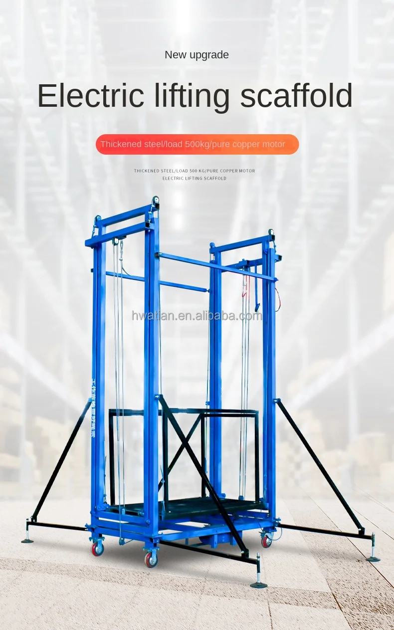 Heavy Duty Indoor Electric Scaffolding Electric Lifting Scaffolding