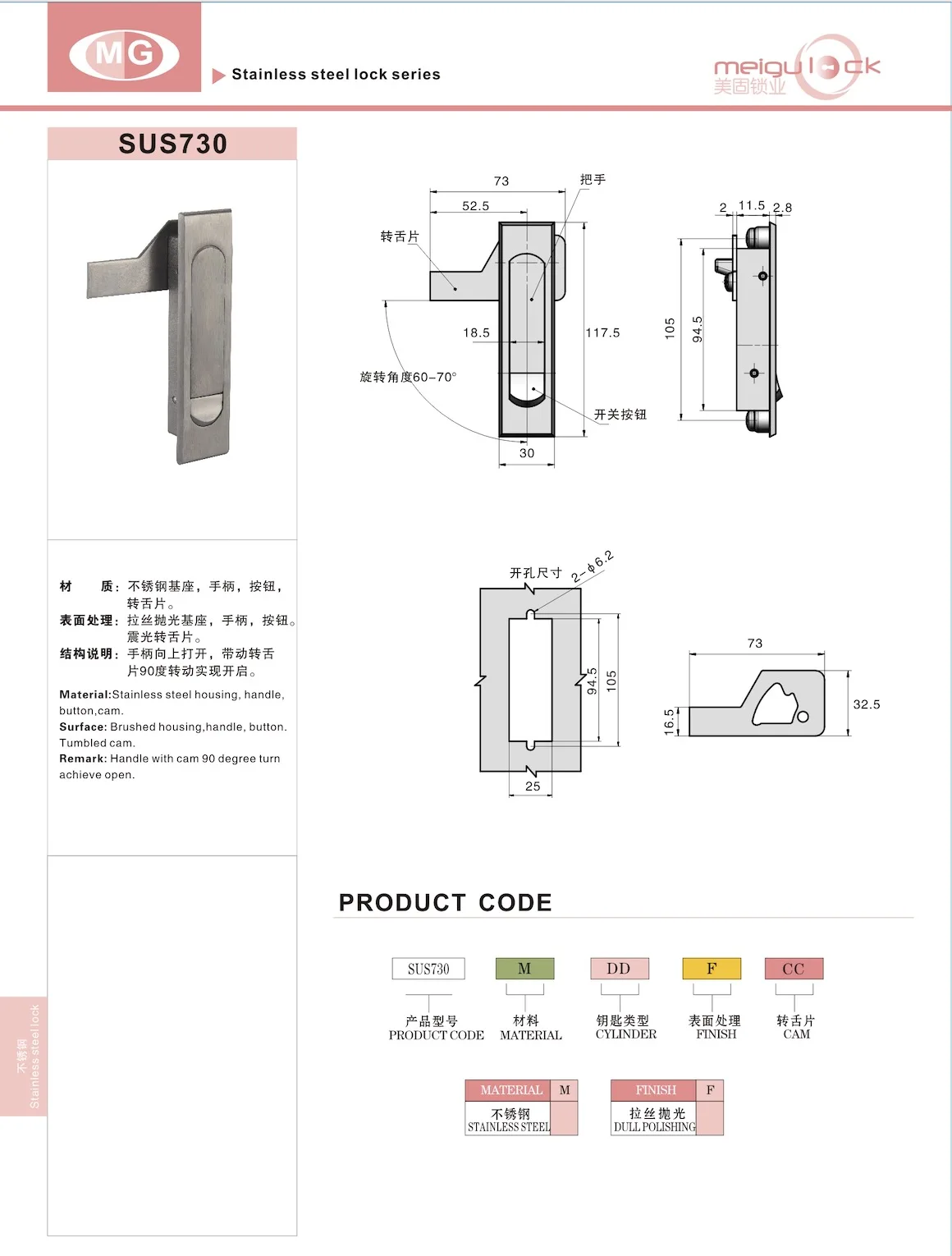 Industrial Chassis Flat Cabinet Lock Button Bounce Quick Open Door Lock Beautiful Practical Industrial Chassis Lock details