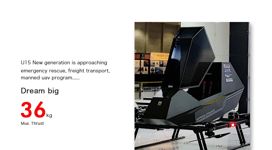 Tmotor U15ii Kv100 Large Load Manned Sensored Drone Motors For 100kg