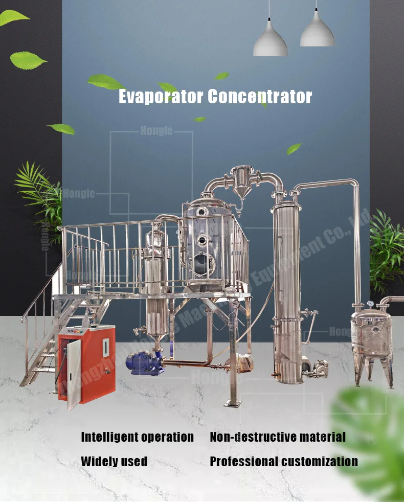 product factory food flavoring concentrate vaporizer vacuum evaporator milk concentration system with great price-0