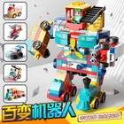 OUDK Toys Legoed Bricks Large Particle Variable 4IN1 Deformable Robot Building Block Car Assembled For Children Toy Wholesale