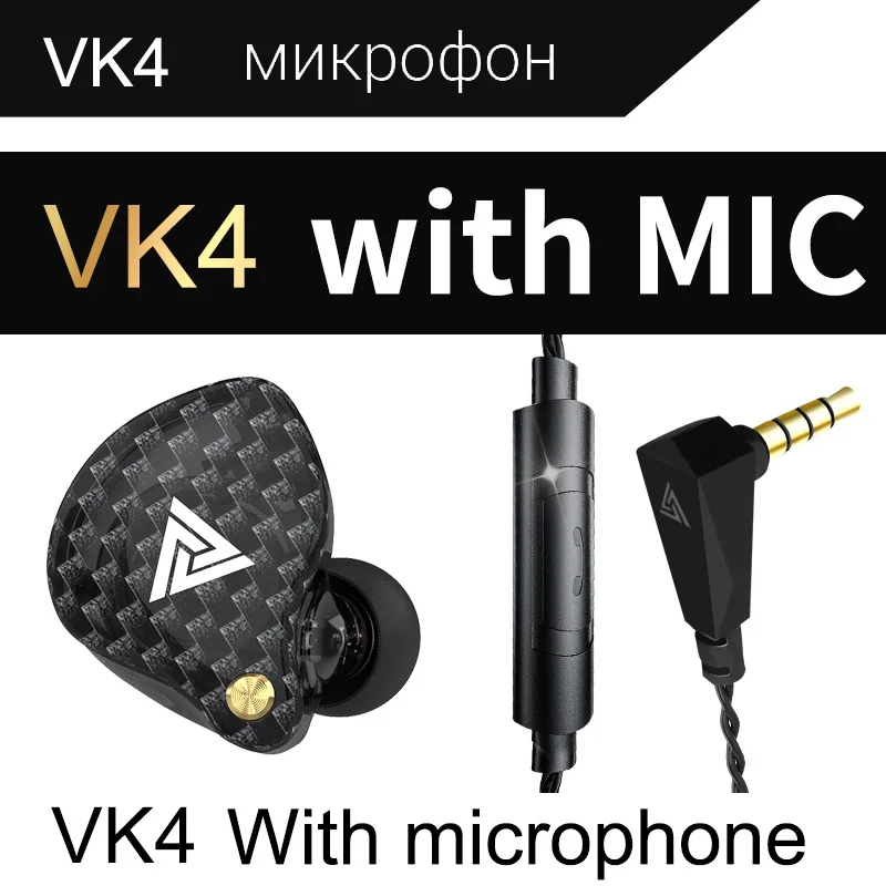 QKZ VK4 HiFi Anchor Headset In-Ear Earphones Mobile Music Line Control Subwoofer Headphones