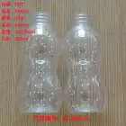 Bottles Juice Wholesale 350ML 420ml 500ml PET Plastic Bottles Beverage Juice Water Bottles