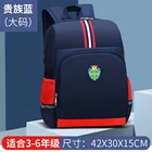Kids School Bag Custom Kids Backpack Waterproof School Bag