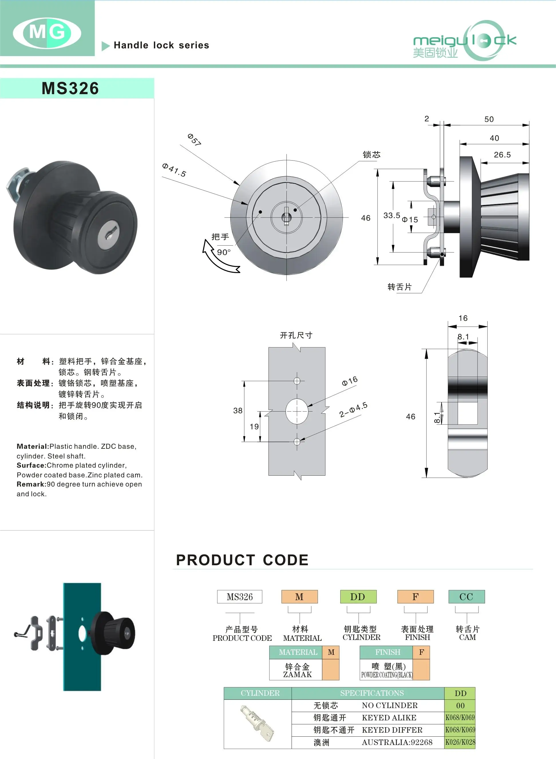 Durable Zinc Alloy and Plastic Handle Latch Lock with Key for Industrial Cabinet Door or Environmental Test Chamber factory
