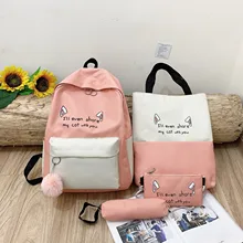 ZHUIYU multi-purpose female college style four sets light color backpack large capacity junior high school backpack bag