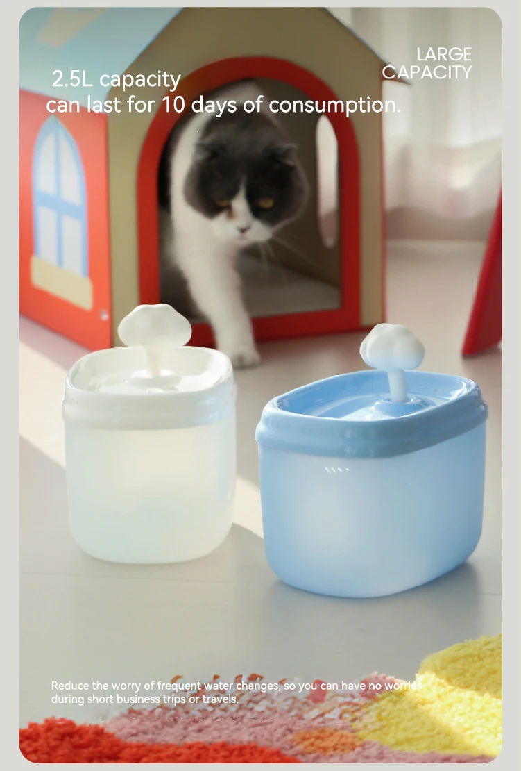 New Cute Cloud Shaped Silent Smart Pet Water Fountain 2.5L Large Capacity Automatic Circulation Pet Water Dispenser Pet Supplies manufacture