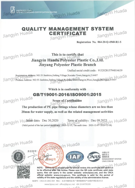 ISO9001.png