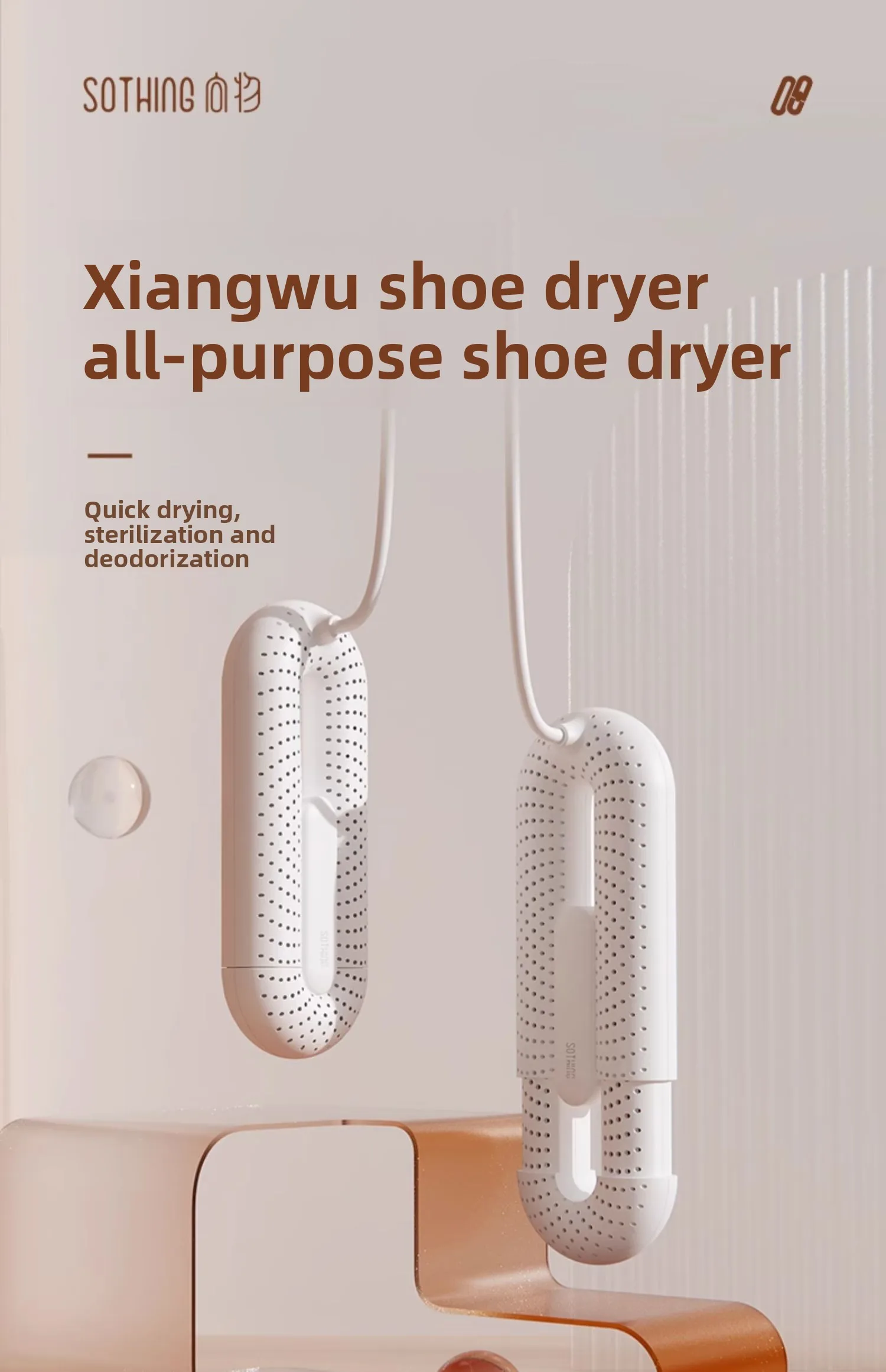 Product features and advantages