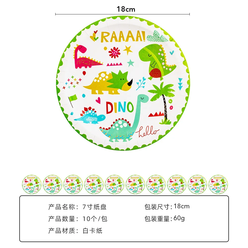 Disposable White Cardboard Plate Three Dinosaur Printing 7