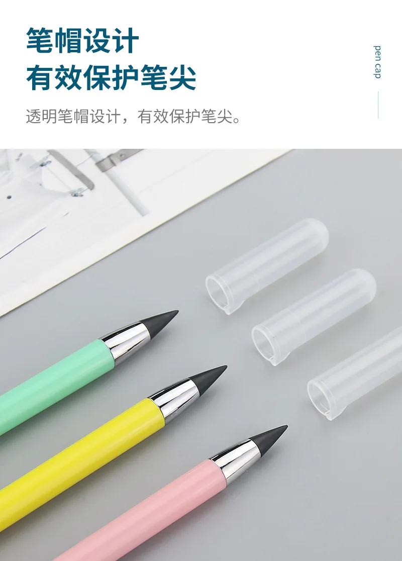 写不完铅笔详情2_07