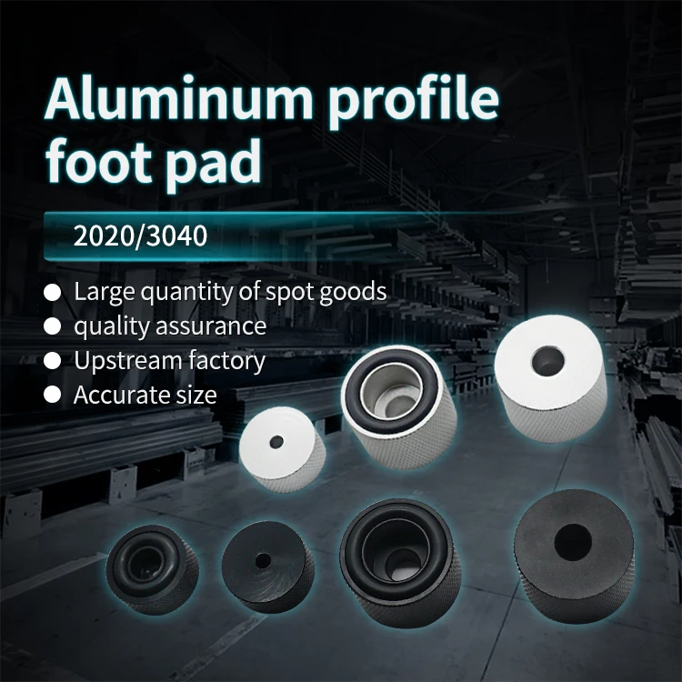 203040 Aluminum Profile Foot Pad Precision Machining Foot Connector Shockproof and Anti slip Pad Support Foot Cup details