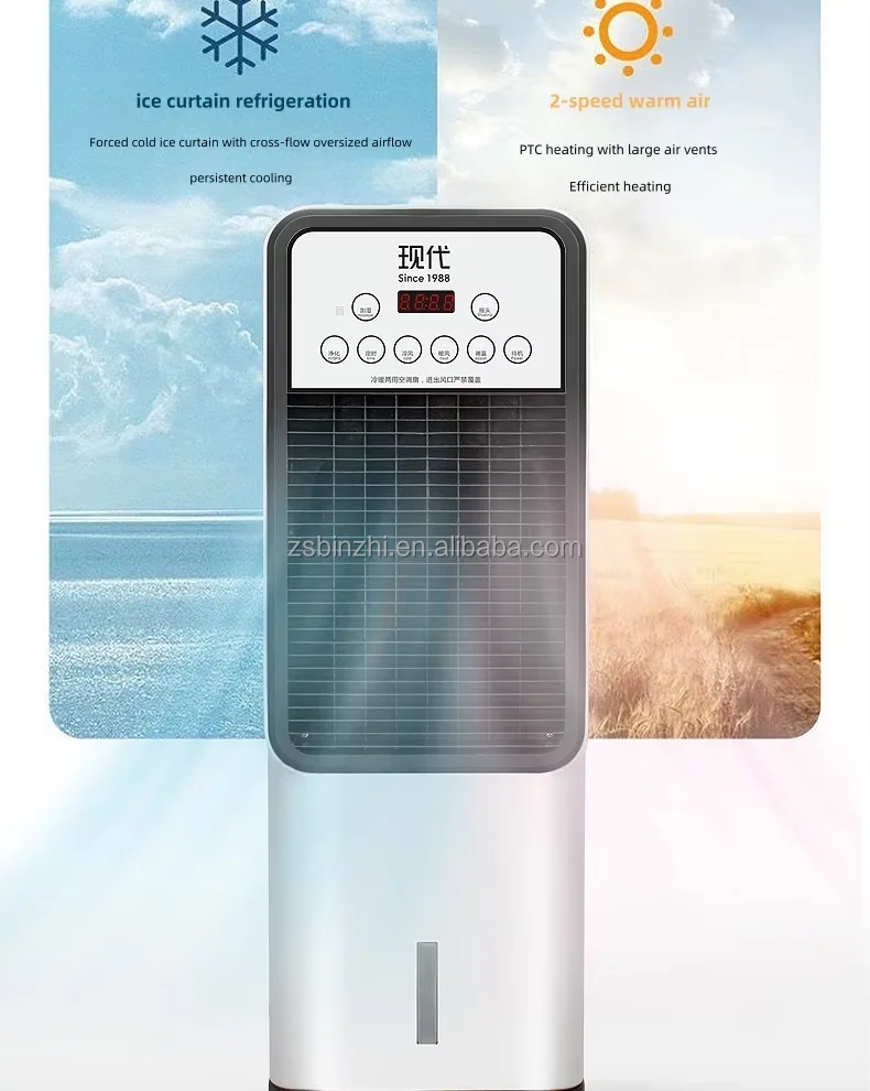 Mini Air Conditioner, Portable, 1800W - detail 4