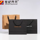 Recycled Bag Handle Paper Bag Cheap Recycled Carrier Handbag Custom Logo Kraft Paper Bag Shopping Bag With Handle