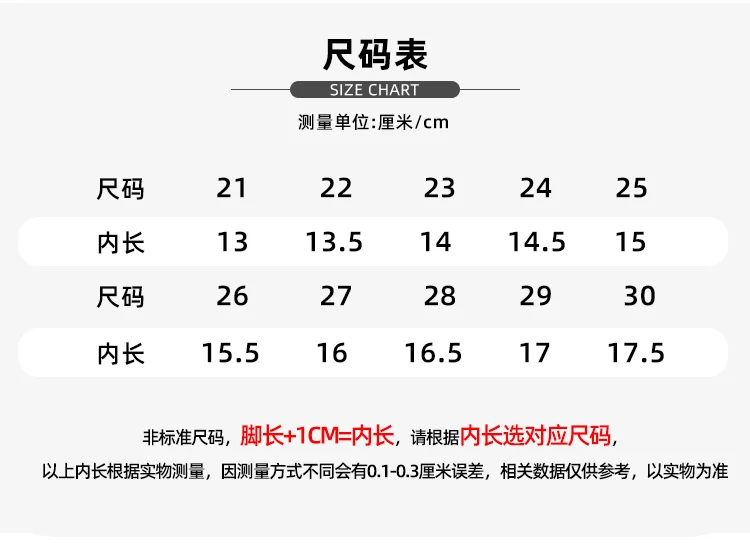 HIgh Quality Anti-slip Hook&loop Spring Autumn Children Kids Boys Girls Shoes factory