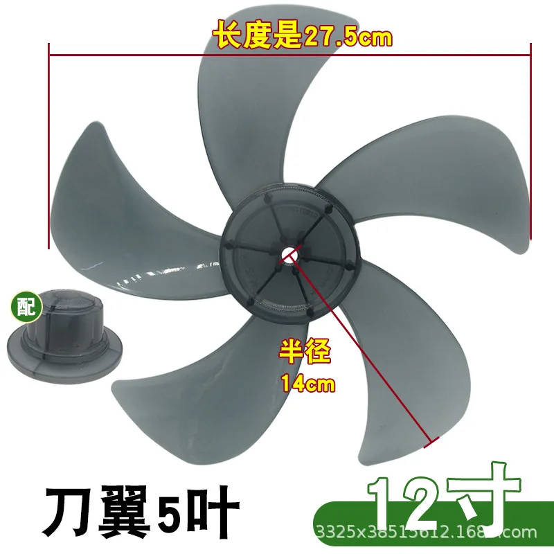Electric Fan, 5-Blade, 7-Blade, Ceiling - detail 10
