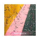 Fabric 152cm 100% Rayon 45s Poplin Rayon Fabric