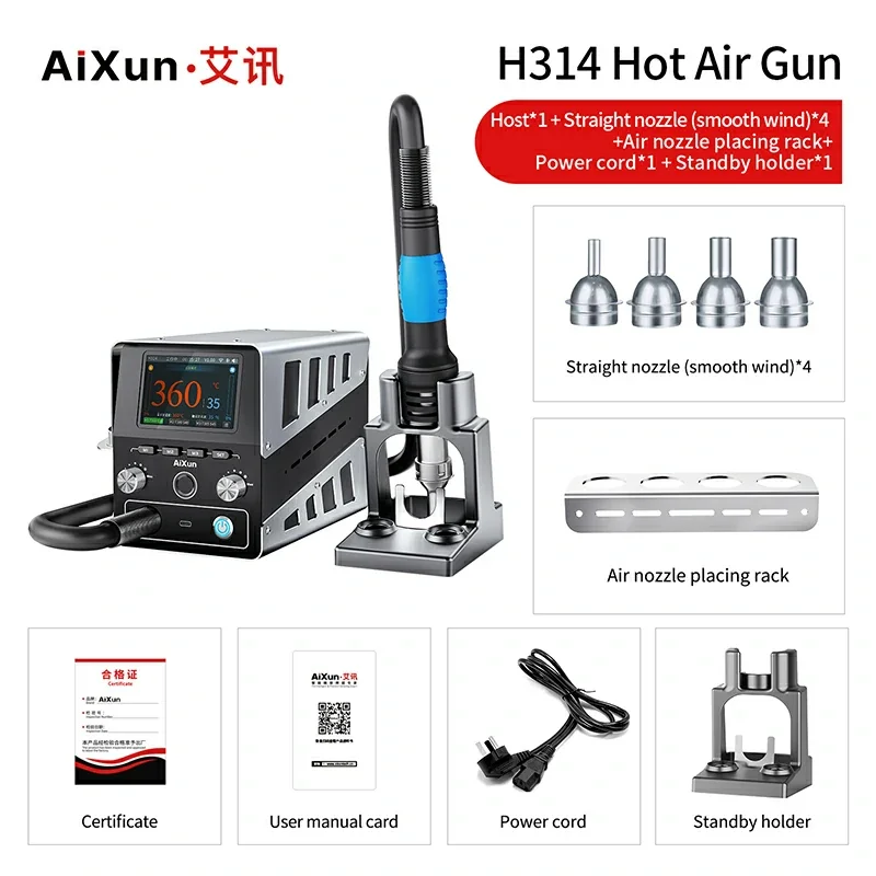 AiXun H314 High Power 1400W Smart Hot Air Heating Digital Intelligent Rework Station for SMD BGA Repair Tool Welding Station